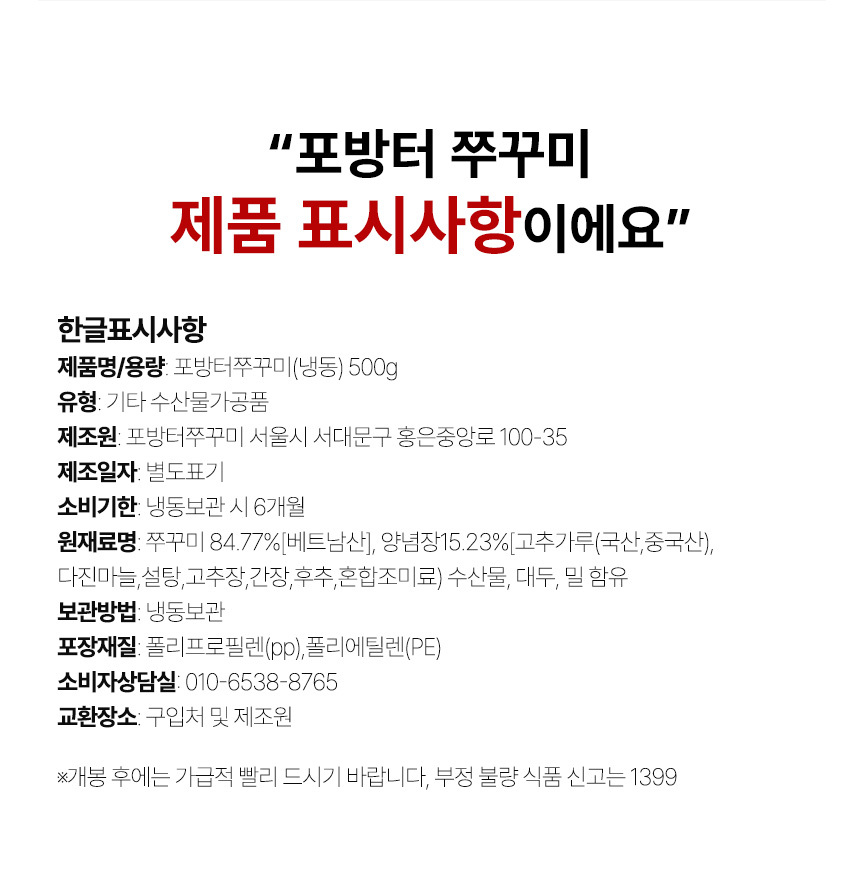 상품 상세 이미지입니다.